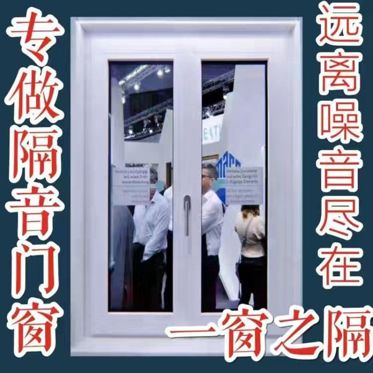 Guangzhou Shenzhen Shanghai Hangzhou Chengdu Three layers pvb laminated glue glass system doors and windows noise reduction push-pull soundproof windows-Taobao