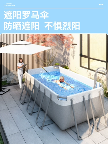 Трубка для взрослых, бассейн, дорожная большая вилла, увеличенная толщина, защита от солнца