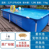 Стандартная конфигурация одного бассейна 2,2*1,5*0,4 м, гарантия 5 лет.