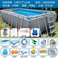 Роскошная упаковка повышенной толщины в европейском стиле длиной 5,5 м + фильтр-насос + эскалатор + навес с 10-летней гарантией