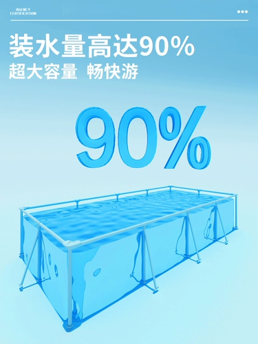 Трубка для взрослых, бассейн, дорожная большая вилла, увеличенная толщина, защита от солнца