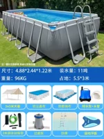 Спортивный костюм, 4.88м