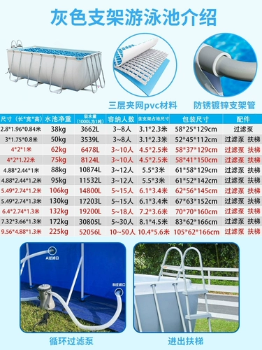Большой бассейн для взрослых, дорожная детская трубка для домашнего использования, увеличенная толщина