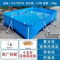 Стандартная конфигурация одного бассейна 4,0*2,0*0,8 м, гарантия 5 лет.