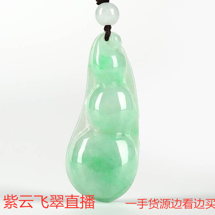 Purple Cloud Fly Cuit 2 Store Emerald A Goods Yang Green Four Season Bean Foto Live Special Beat 18K Gold Ruyi Fu Melon Pendant