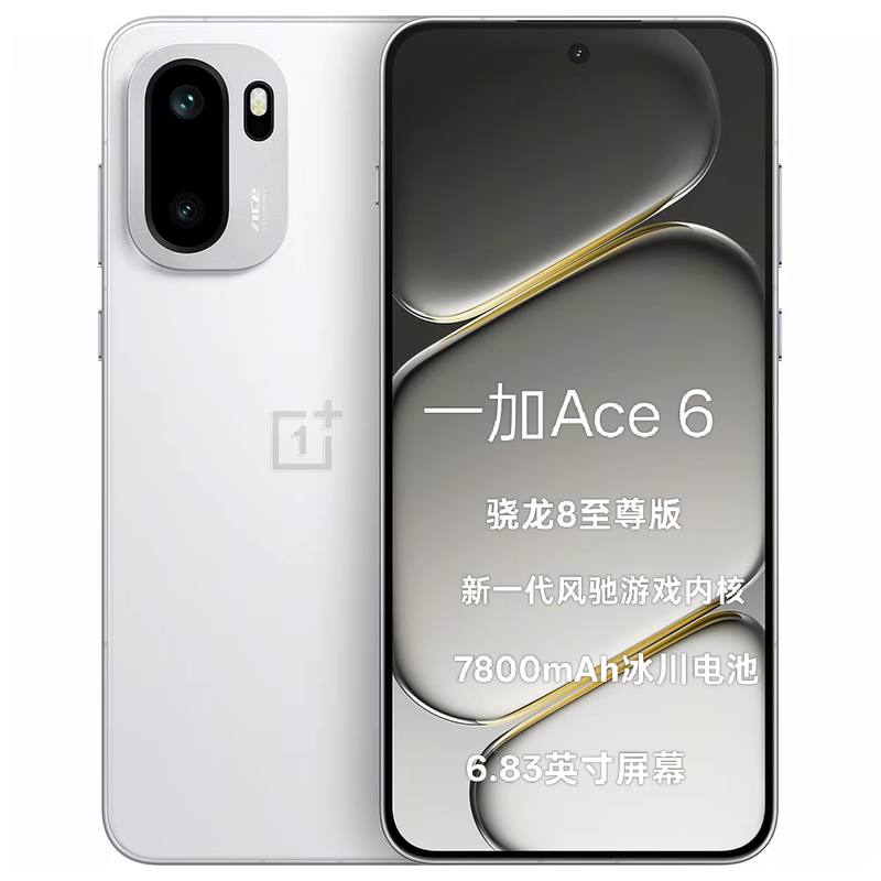 Oneplus Ace 6 Snapdragon 8 Extreme Edition Full Network High-Frequency Gaming Student Phone Wind Speed