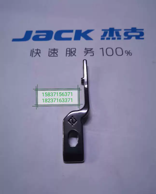 Jack A2A3A4A5A4EA5E máy tính phẳng xe nguyên bản tấm kim răng ép chân máy may công nghiệp phụ kiện chính hãng