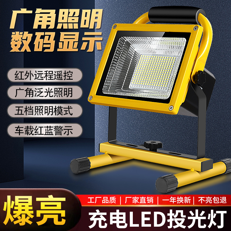 Led Floodlight Outdoor Lighting Solar Rechargeable Light Camping Ultra-Bright Strong Light Construction Site Portable Outdoor Led Floodlight Outdoor Lighting Solar Rechargeable Light Camping Ultra-Bright Strong Light Construction Site Portable Outdoor