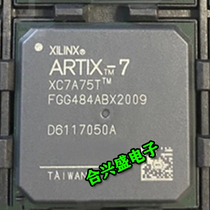 XC7A75T-2FGG484I XC7A75T-2FGG484C 销售一系列高档芯片质量保证