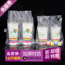 Disposable spot milk tea packing bag Single cup bag custom food tote bag fashion automatic professional custom LOGO