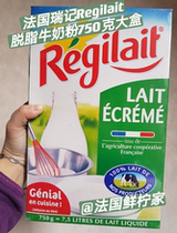 Order new French Regilait Ruiji adult full skimmed milk powder 750g 4-year-old children