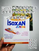 Order new French original ISOXAN children and adolescents complex vitamin mineral nutrition supplement
