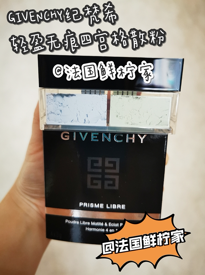 Domestic spot French GIVENCHYGIVENCHY light and traceless loose powder setting makeup powder matte lasting
