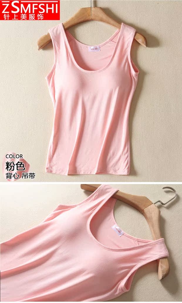 Modal không có vòng ngực thép với áo ngực không tay áo vest yoga chạm đáy bên trong dây đeo nữ đồ lót cotton áo lót cho con bú