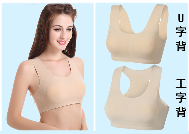 Mùa xuân và mùa hè cơ sở băng lụa yếm trong không có dấu vết với ngực pad vest không có vòng thép áo ngực ngực bọc ngực đồ lót nữ