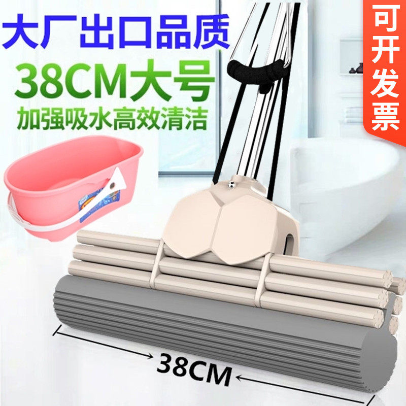 Good wife sponge mop 38cm home drag clean large absorbent dry and wet dual use hand-free washing rubber cotton mop head
