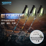 Trekking cực carbon siêu nhẹ telescopic ngoài trời siêu nhẹ hấp thụ sốc hấp thụ mồ hôi thẳng tay cầm ba khóa ngoài mía - Gậy / gậy