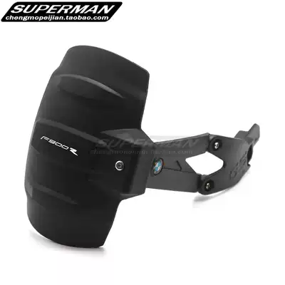 Applicable to BMW F900R F900XR modified rear fender backing rear mud tile rear sand block accessories