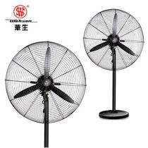 Watson brand strong industrial electric fan floor fan commercial factory workshop high power Horn fan wall hanging fan