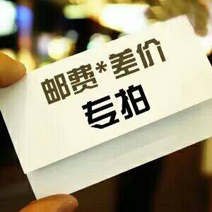 How much to make up for the price difference 1 Yuan