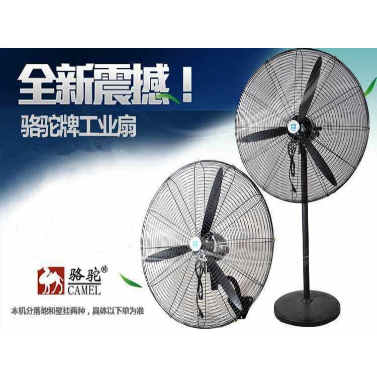 浙江卓越品牌电器商城