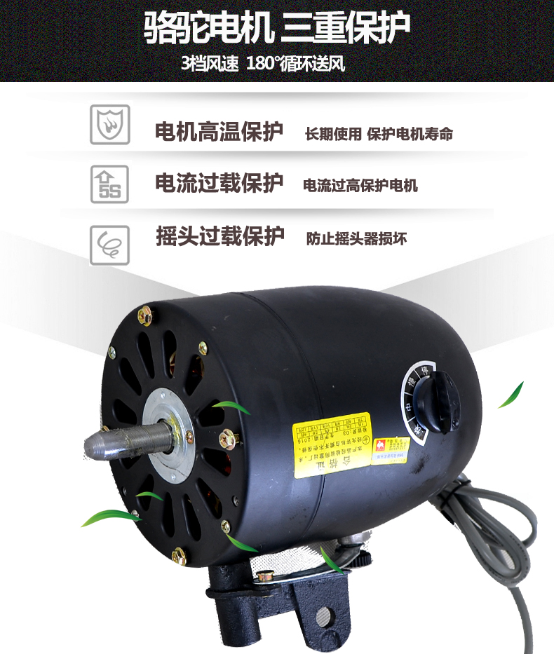 quạt cây mitsubishi Lạc đà chính hãng quạt điện công nghiệp quạt sàn 750 xưởng xưởng công suất cao gió lớn sừng treo tường quạt 650 máy quạt hơi nước mini