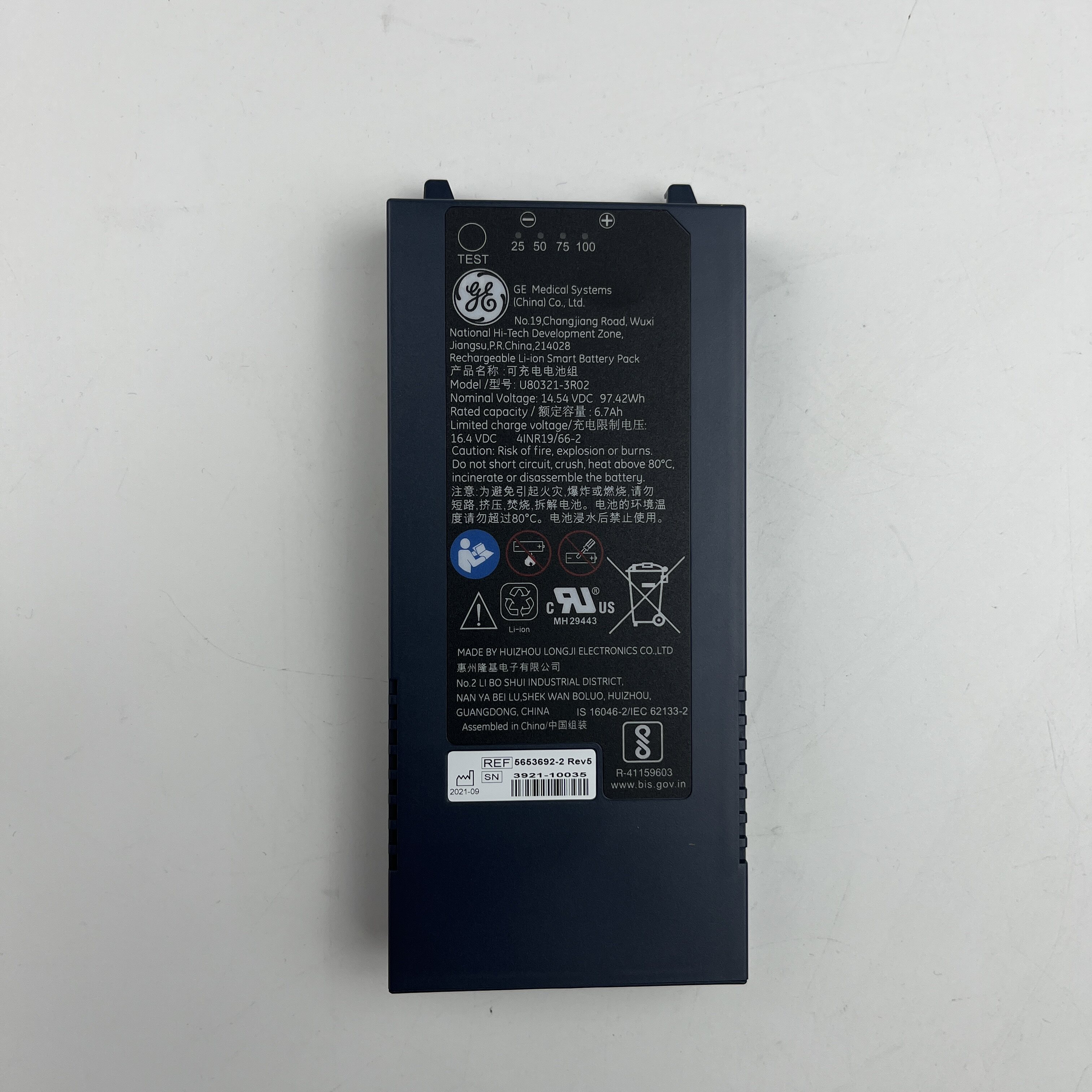 全新原装 GE便携式彩超 U80321-3R02 电池14.54V 97.42WH