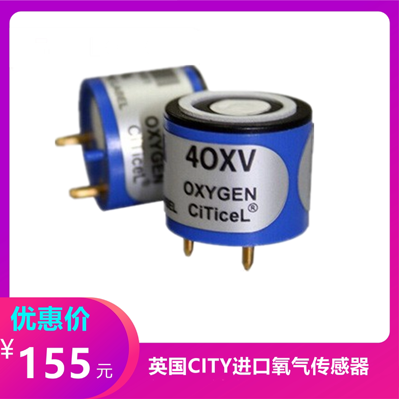 英国CITY进口氧气传感器O2传感器4OXV?4OX-V传感器氧电池