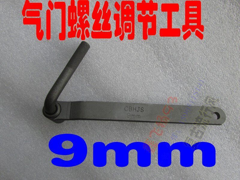 Locomotive valve screw adjustment tool valve screw wrench disassembly steam door gong wire 3 head valve tool