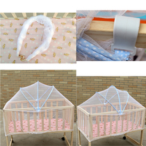 (Encrypted Nets suitable for 100 * within 60) Baby Cradle bed arched arched mosquito nets