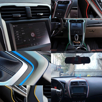 Glue-backed car trim strip 5 meters