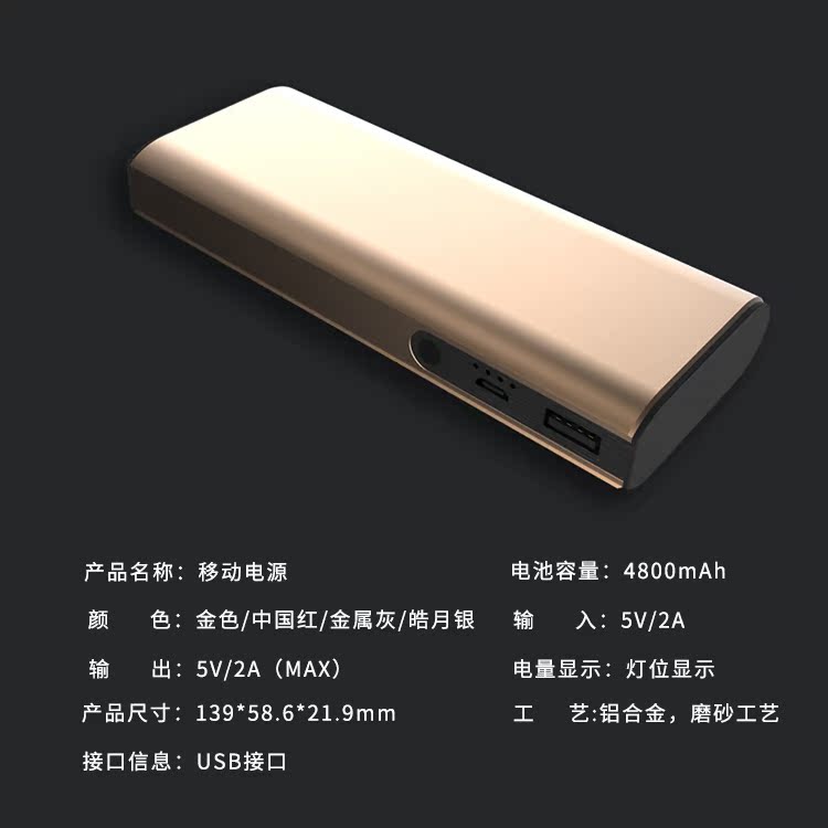 VPB N4 sạc kho báu dung lượng lớn mAh điện thoại di động phổ di động sạc điện thoại di động