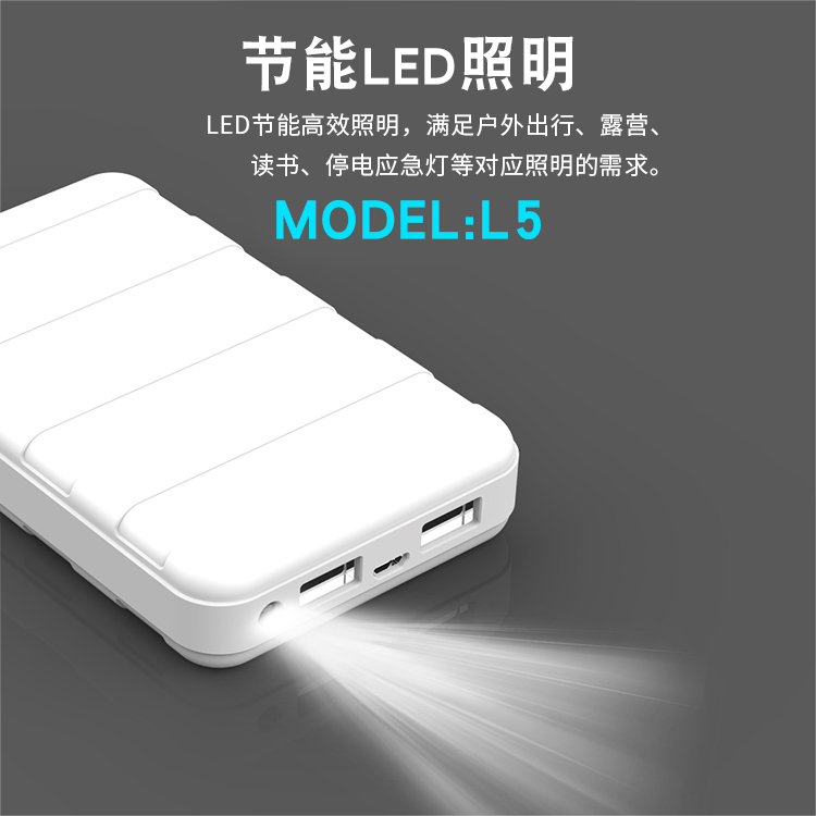 VPB L5 sạc Baoan điện thoại di động dung lượng lớn phổ di động