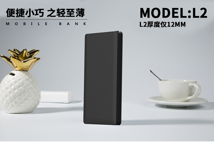 VPB L2 Baoda mA sạc Universal Mobile dung lượng lớn di động điện thoại di động sạc điện Po - Ngân hàng điện thoại di động sạc dự phòng redmi