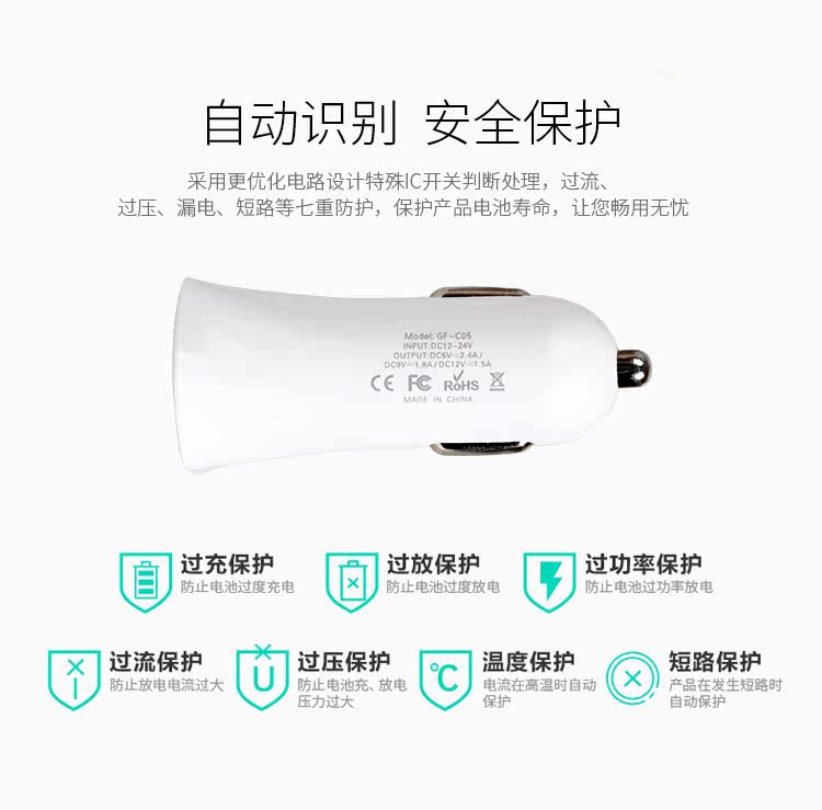 chargeur 2.1A, 2A - Ref 1300229 Image 25