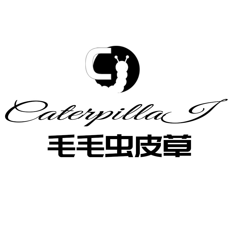 毛毛虫皮草