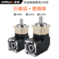 NBR helical tooth angle right angle 90 degree planetary precision reducer 60 90 1KW servo 57 86 stepper motor