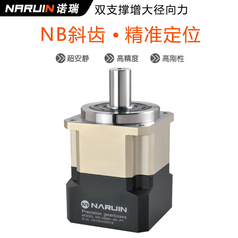 Bevel gear precision planetary reducer 50W400W750W1KW1 5KW3KW servo motor reducer stepping