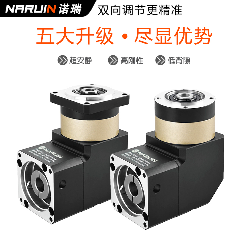 Nori NPPFZ Middle Hole Output Corner Right Angle Planet Reducer 57 86 Step 400W750W Servo motors