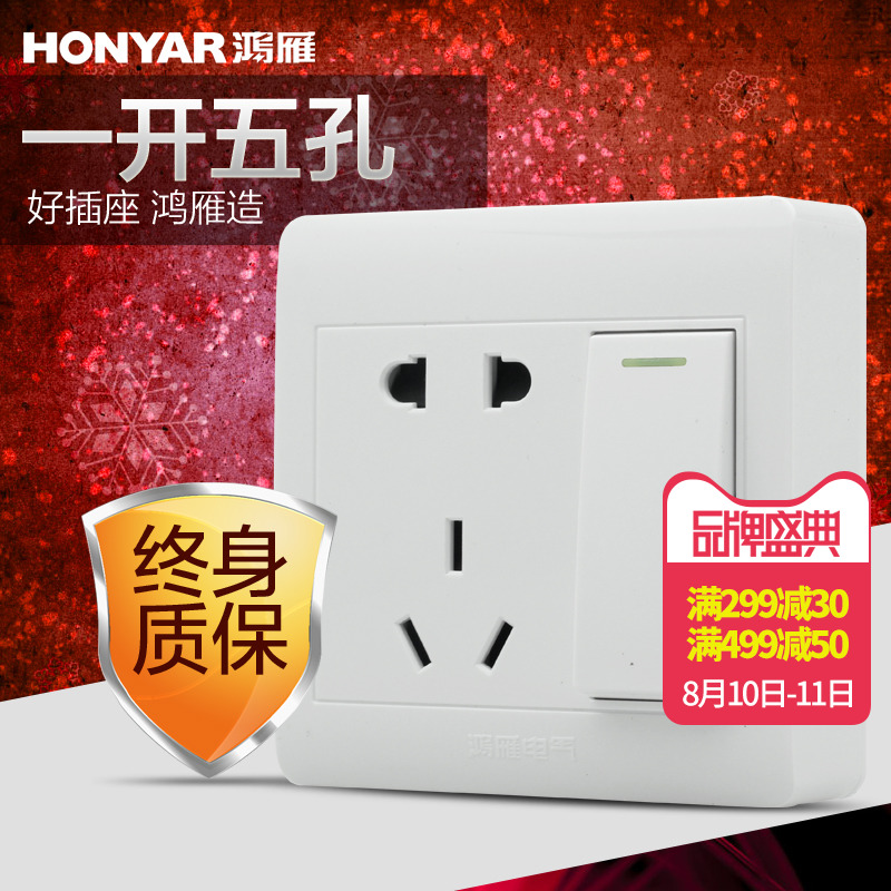 Hongyan Ming installed with switch socket one open five holes double cut single 1 open 5 holes open box power panel 86 type