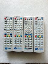 Suitable for Jiangsu Changzhou Jintan Wujin Liyang Changzhou cable Changzhou digital TV set-top box remote control