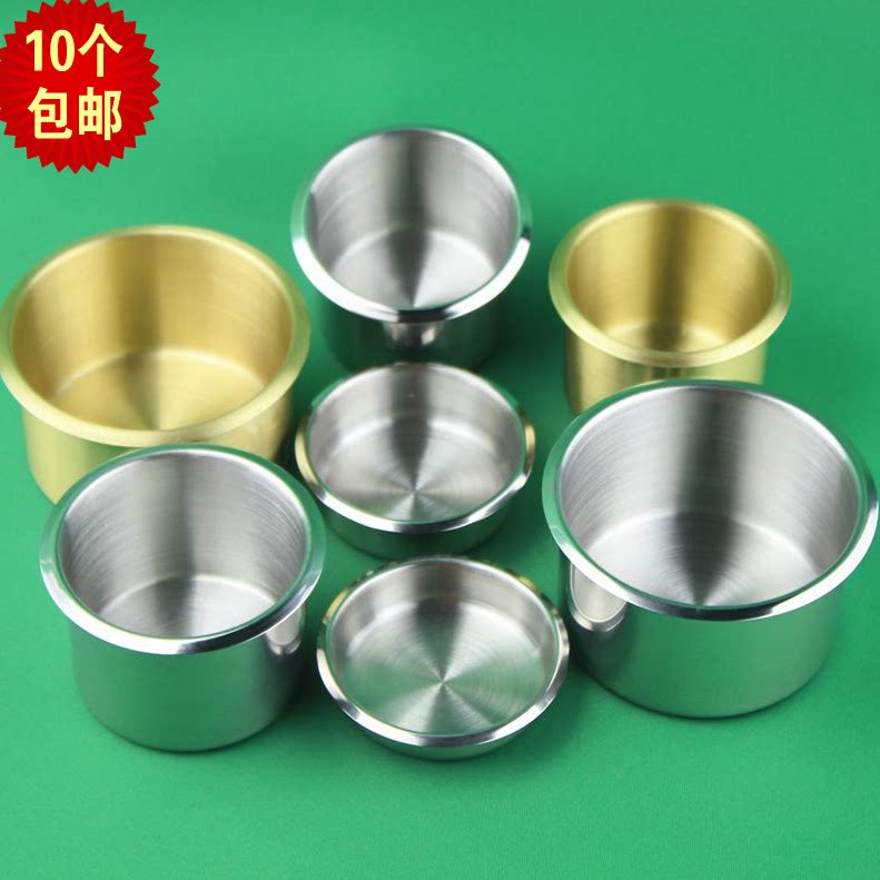 Room yacht modification accessories Stainless steel cup cup cup holder Mahjong ashtray water cup frame couch tea seat