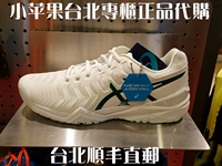 Đài Loan mua giày tennis ASICS yasehi GEL-RESOLATION NOVAK giày thể thao adidas