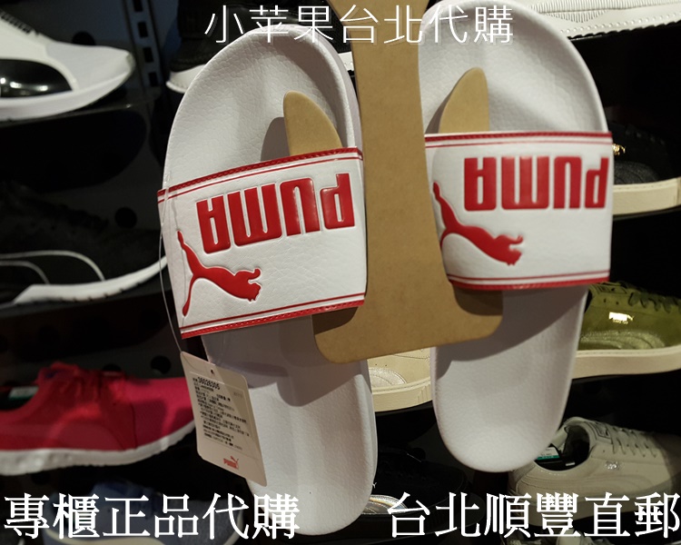 Bộ đếm chính hãng PUMA- 彪马 2017 xuân hè mới đôi dép thể thao Giày dép nữ mua sắm Đài Loan dép nike