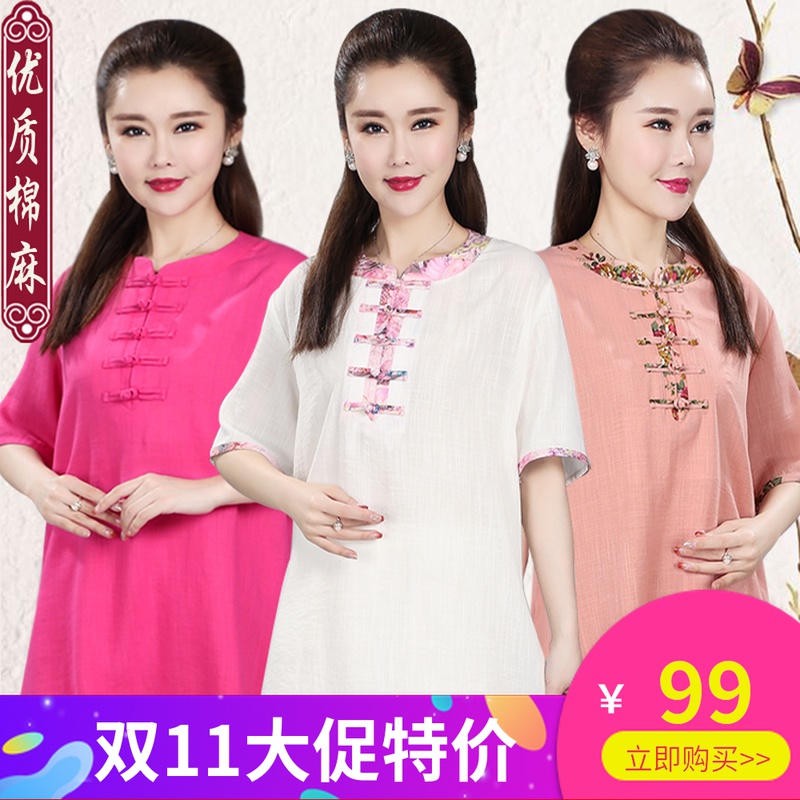 Tai Chi Clothing Spring Summer Dress New Cotton Linen Short Sleeve Linen Cotton Martial Wear non-middle-sleeve middle-aged practice Gongfu Performance Morning Exercises