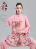 Tai Chi suit women's spring and autumn long-sleeved embroidered practice suit Taijiquan practice clothing middle-aged martial arts suit Chinese style