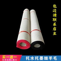 Thickened 5mm pure wool calligraphy and painting felt 0 8*1 2 meters felt pad Chinese painting painting blanket Calligraphy brush word mat