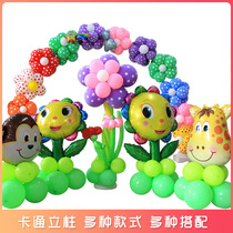 School balloon arch cartoon column balloon scene layout road guide decoration kindergarten forest animal decoration