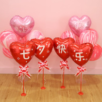 Chinese Valentines Day Valentines Day table floating balloon decoration KTV bar mall counter jewelry store activity atmosphere layout column