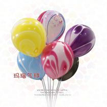 12 inch agate balloon table floating thick wholesale free mail birthday party colorful cloud marble latex balloon